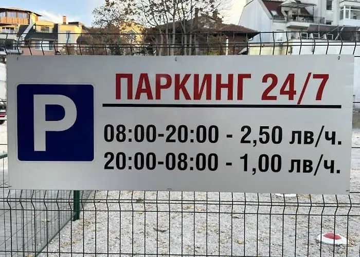 Three Lilies * פלובדיב