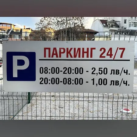 Three Lilies * Plovdiv